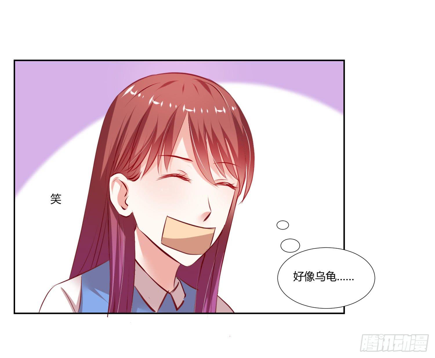 什么时候了还笑的出来-第44话