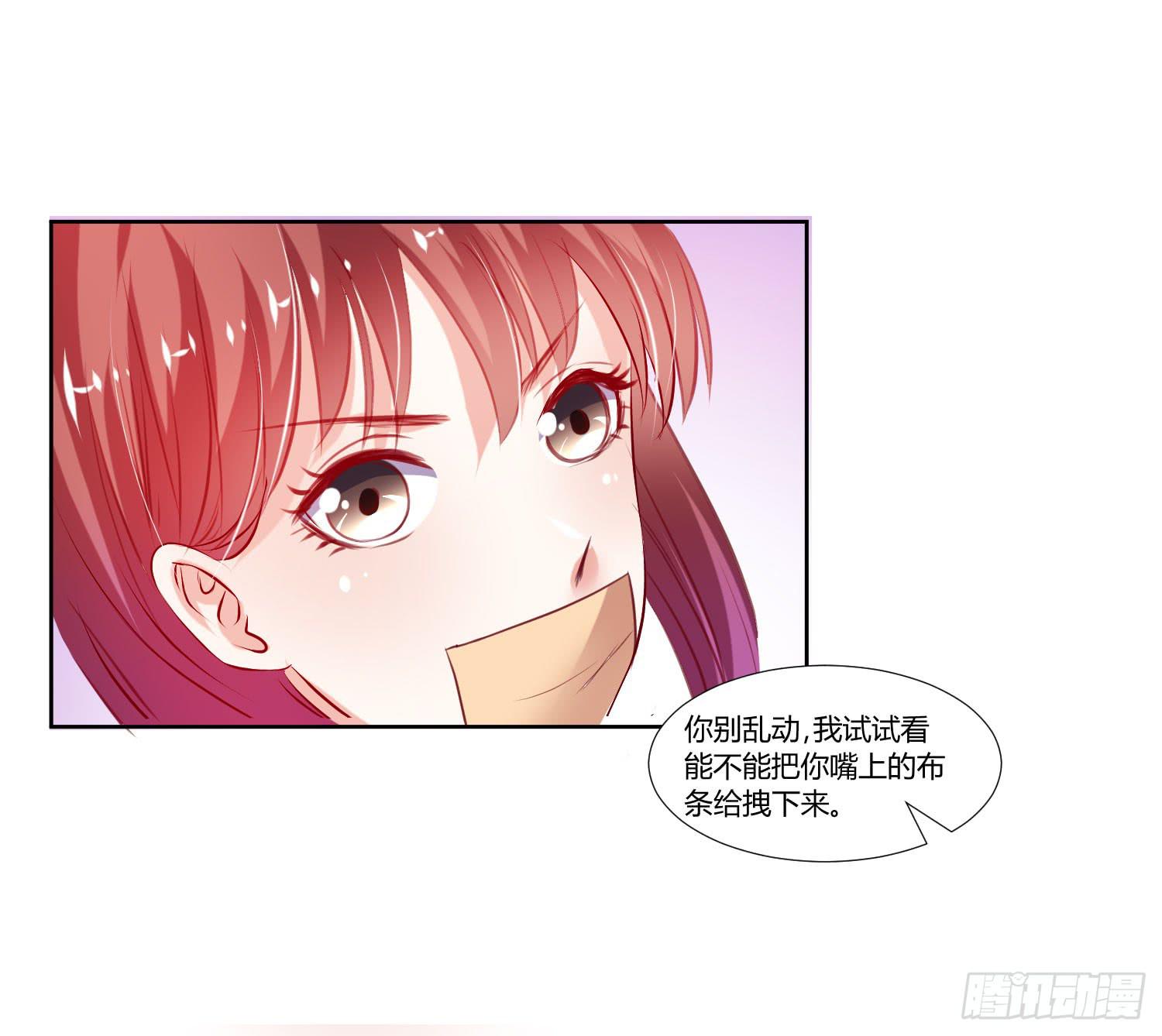 什么时候了还笑的出来-第44话