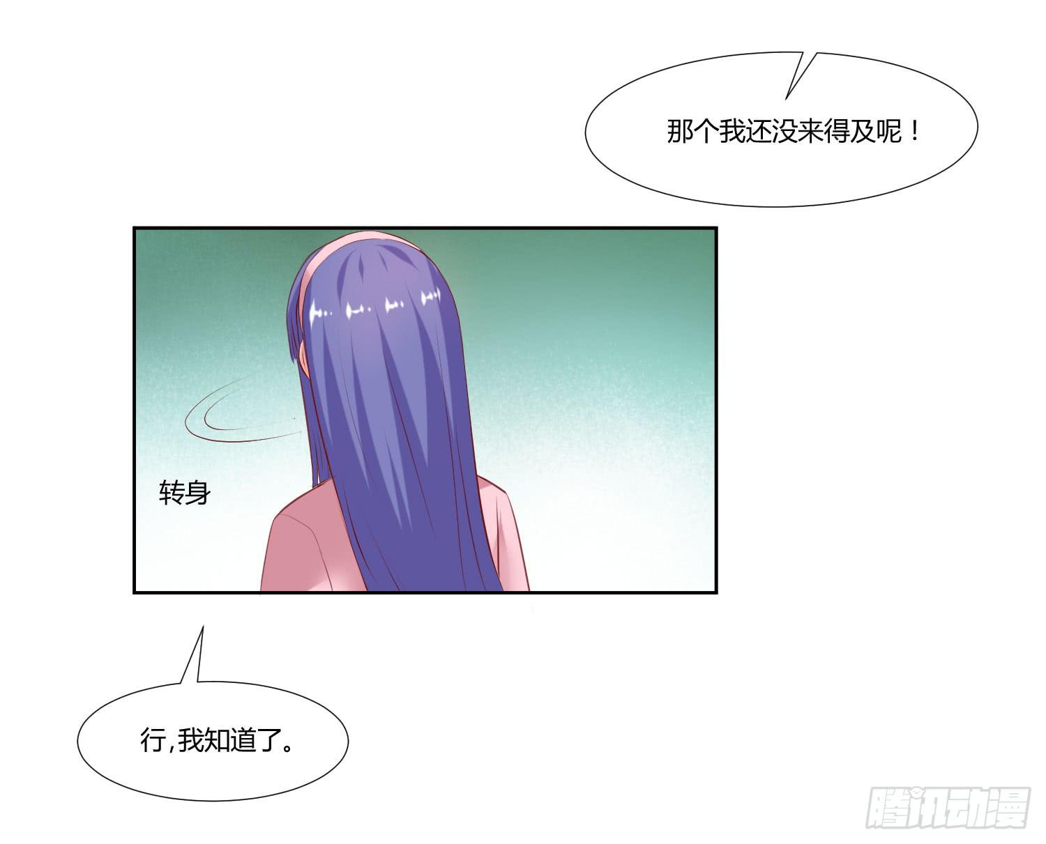 怎么会出现这种情况-第46话