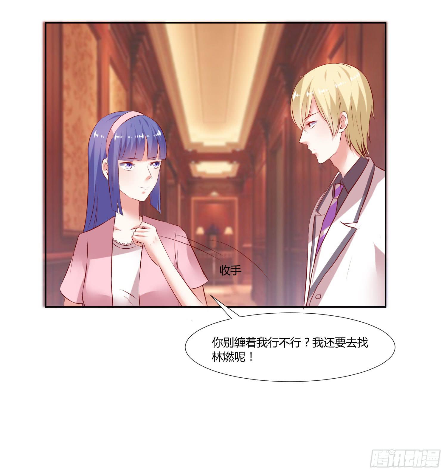 怎么会出现这种情况-第46话