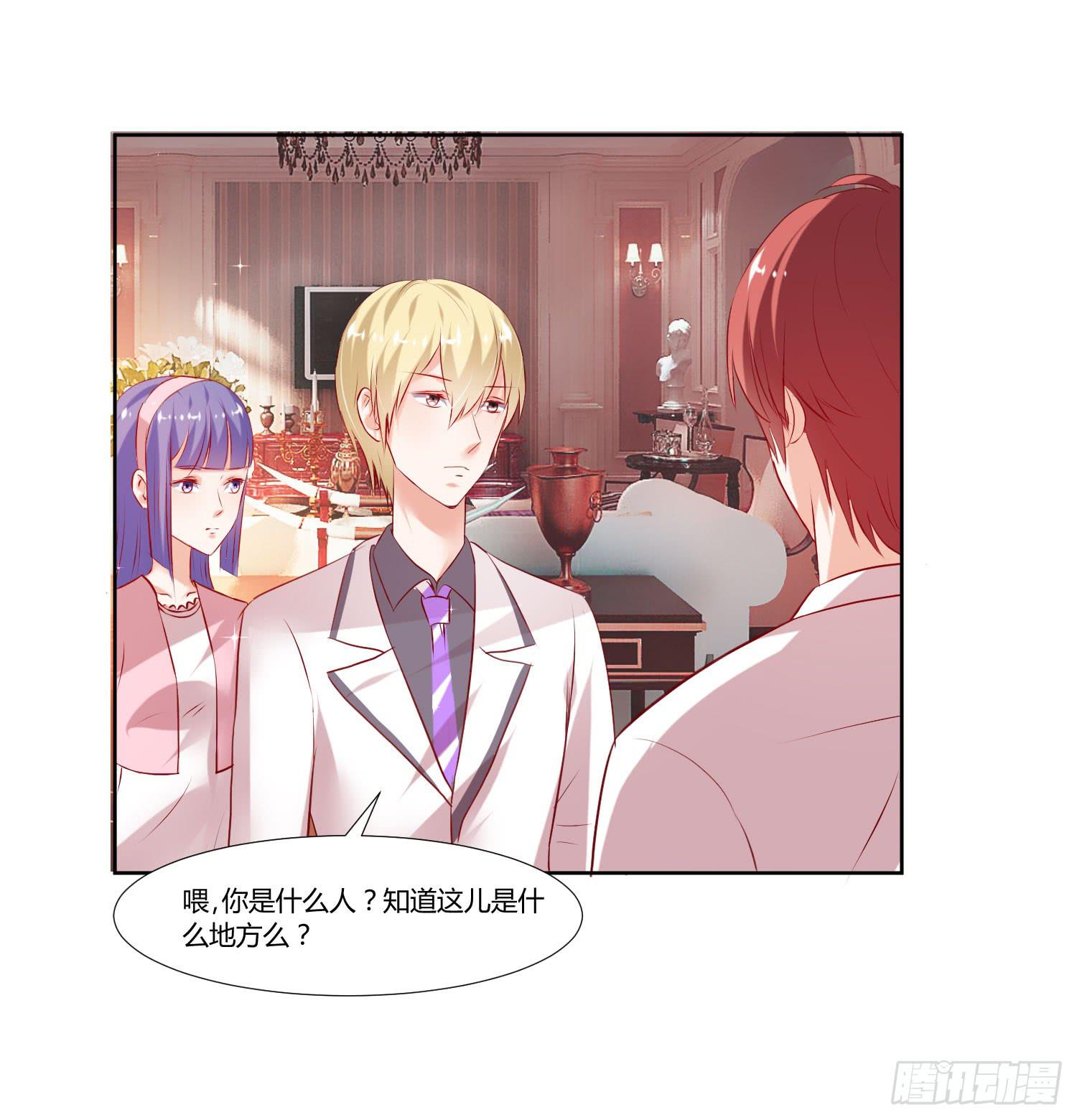 怎么会出现这种情况-第46话