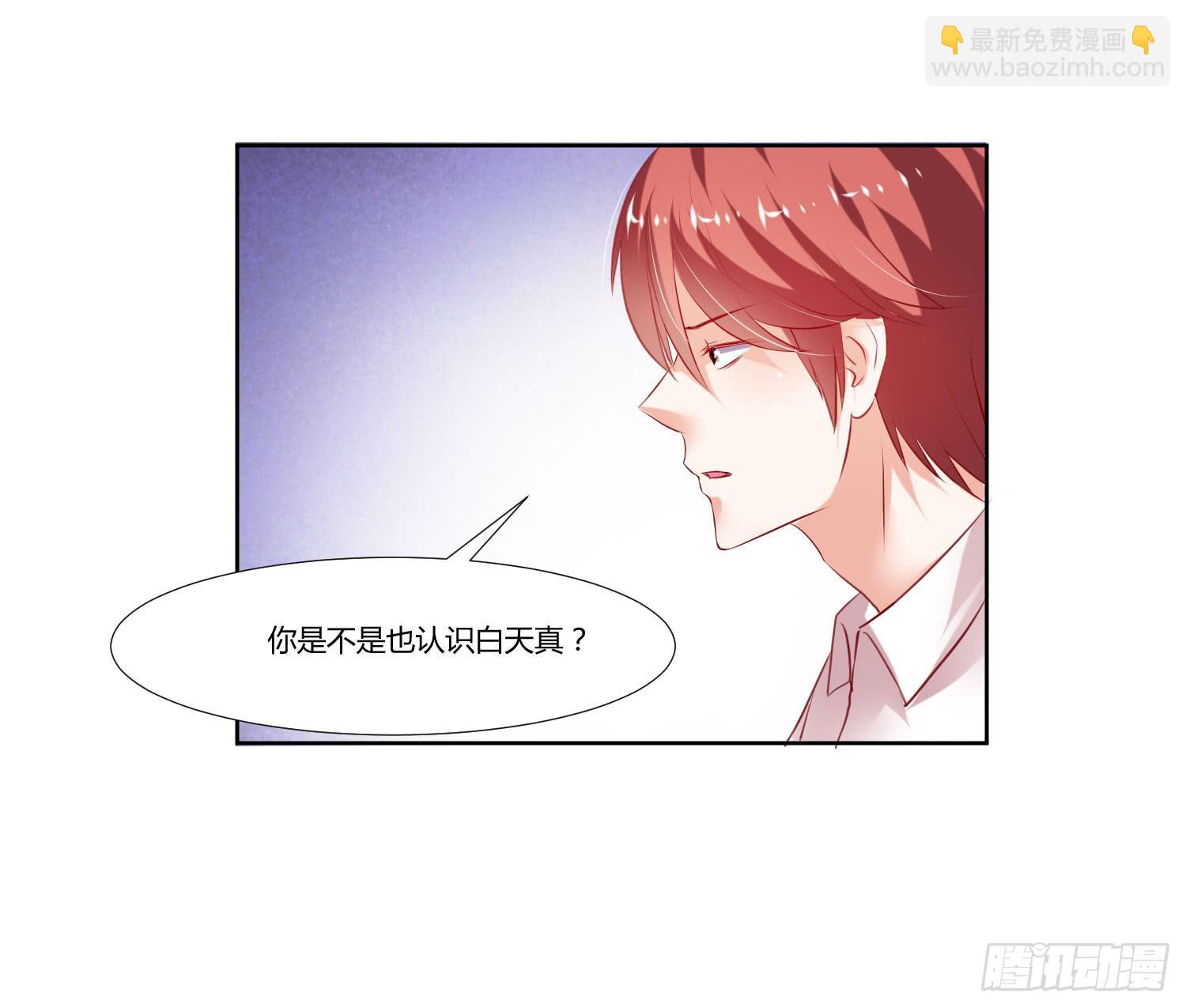 怎么会出现这种情况-第46话