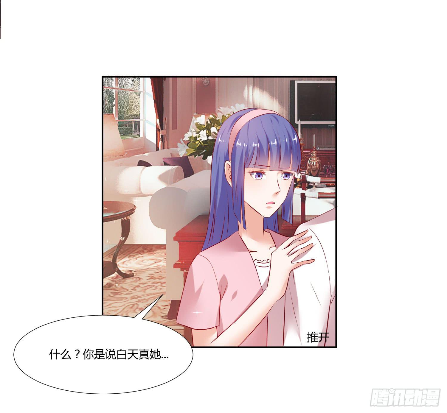 怎么会出现这种情况-第46话