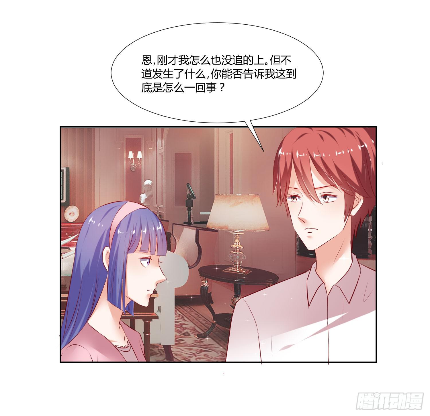 怎么会出现这种情况-第46话