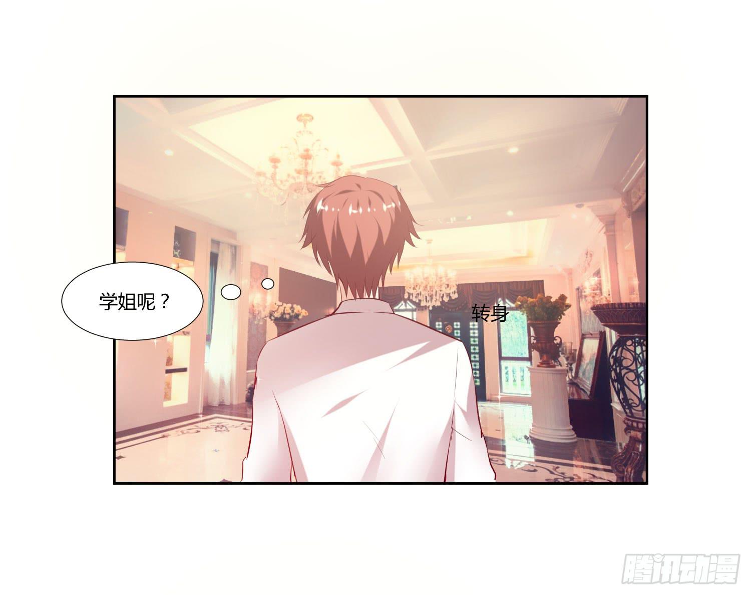 怎么会出现这种情况-第46话