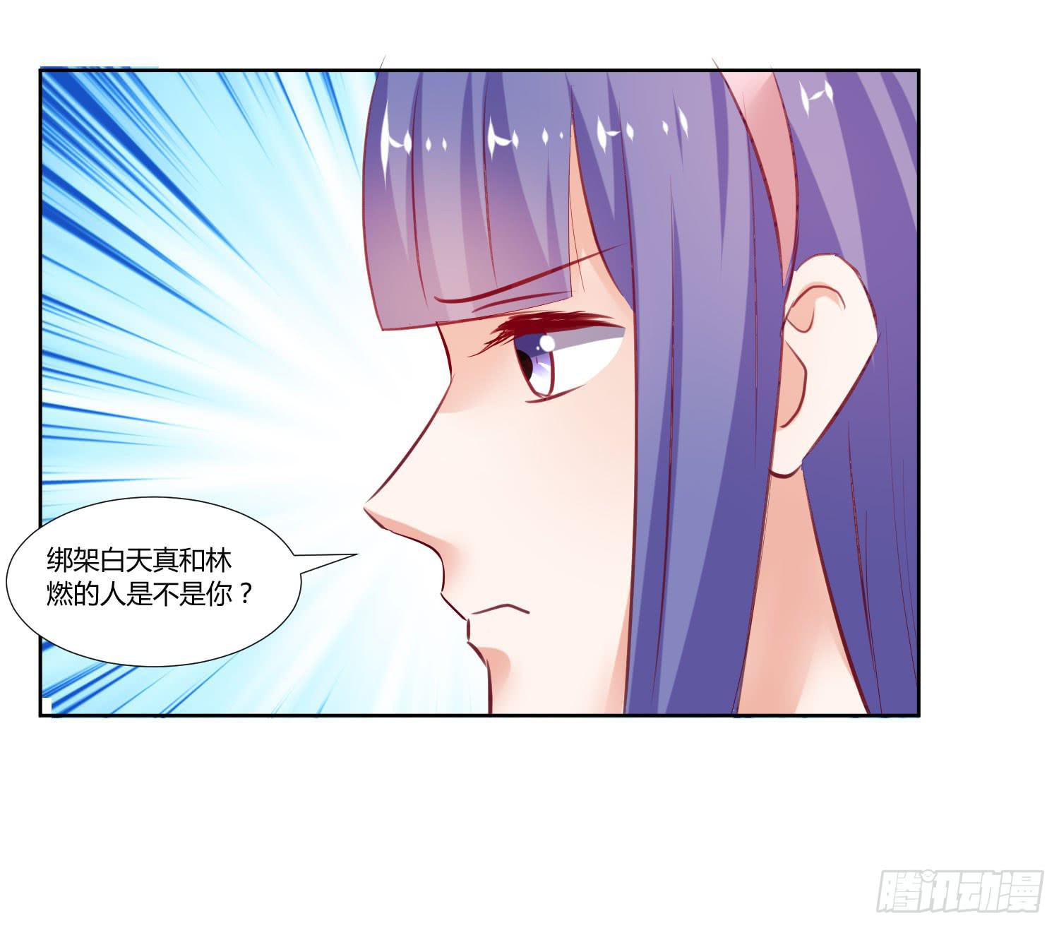 怎么会出现这种情况-第46话