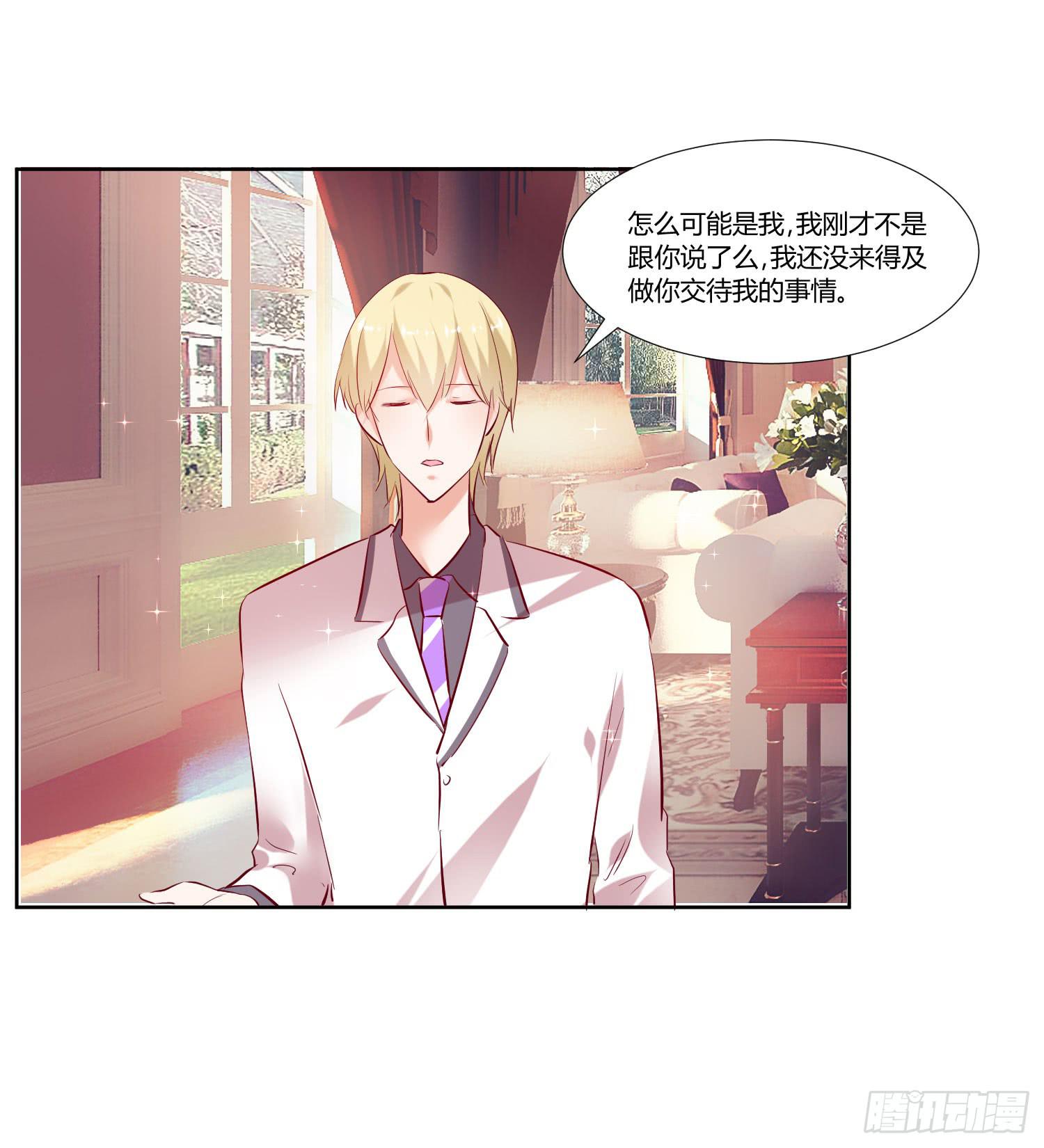 怎么会出现这种情况-第46话