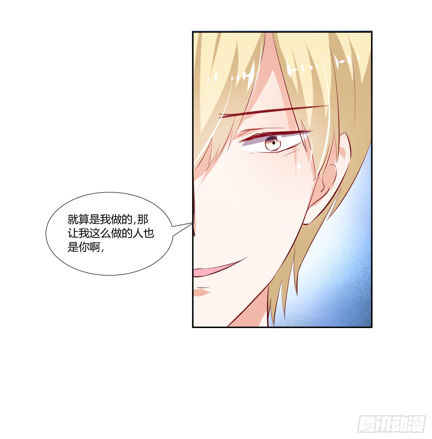 怎么会出现这种情况-第46话