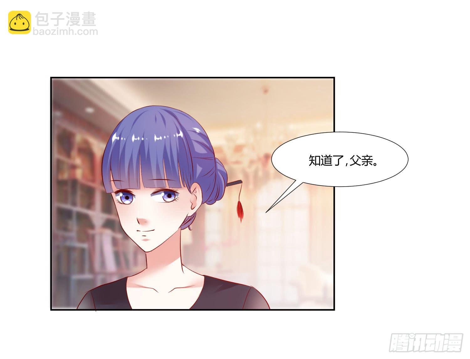 怎么会出现这种情况-第46话
