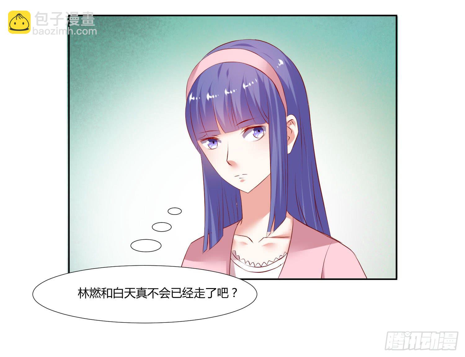 怎么会出现这种情况-第46话