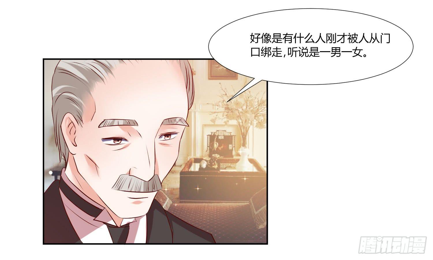 有什么后果-第48话