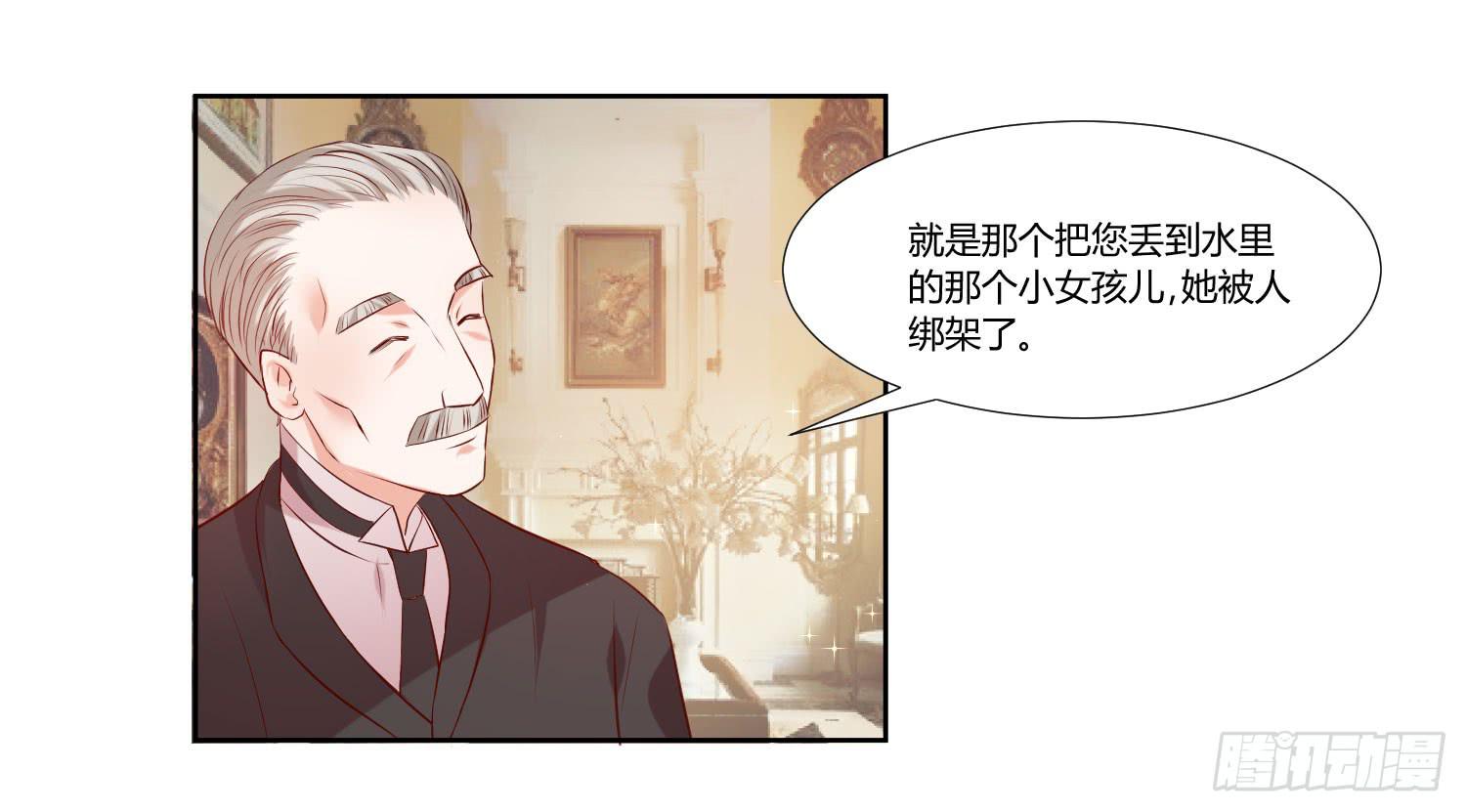 有什么后果-第48话