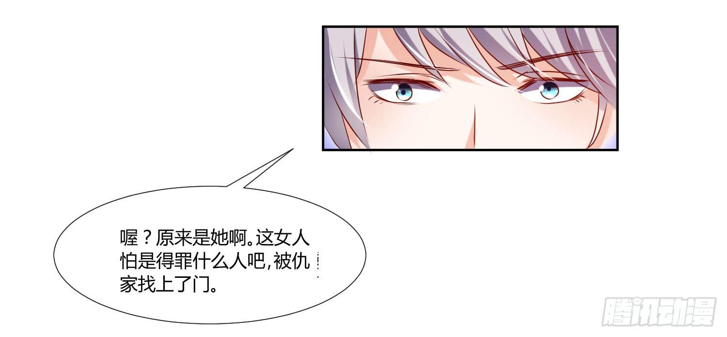 有什么后果-第48话