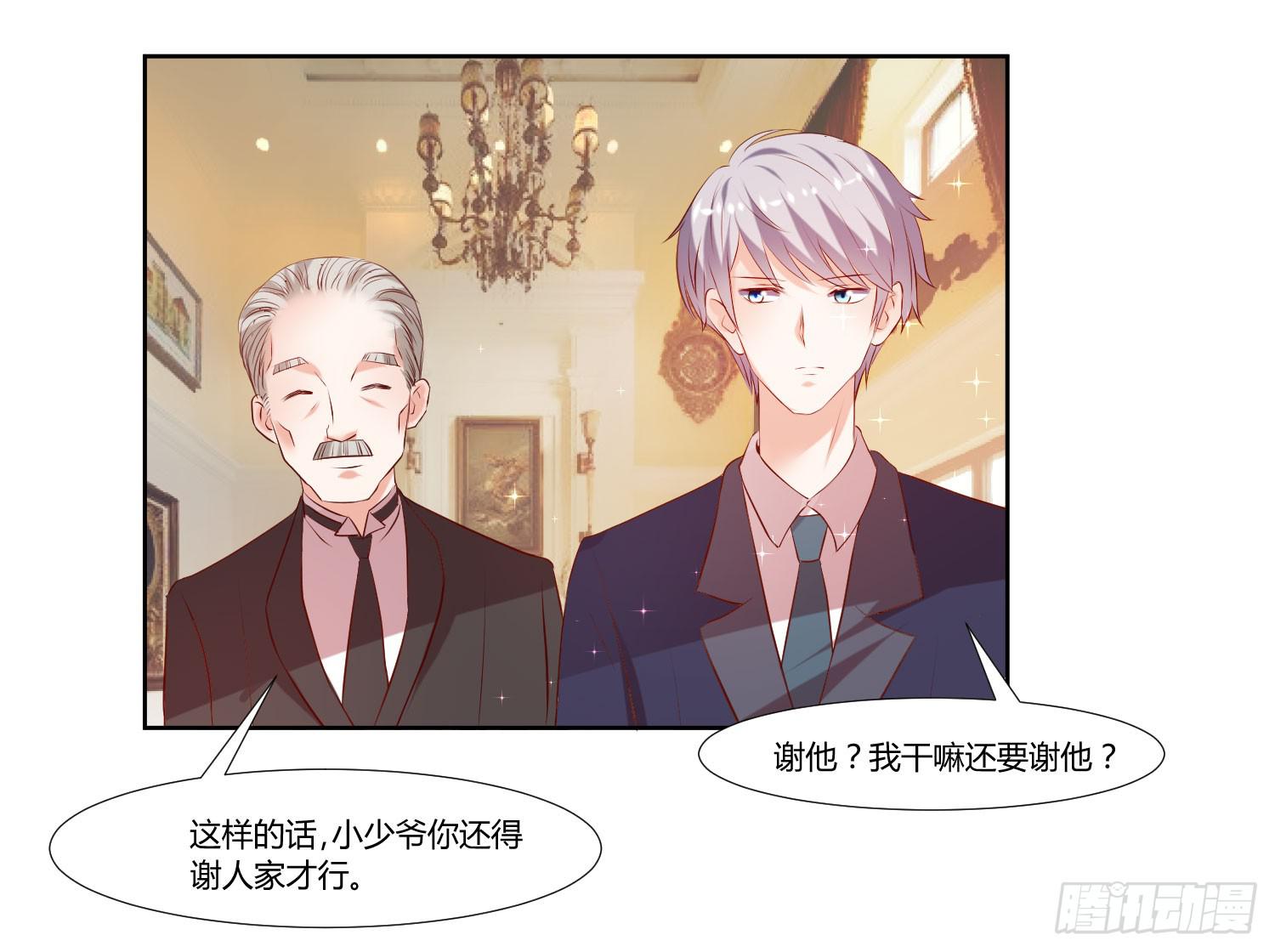 有什么后果-第48话