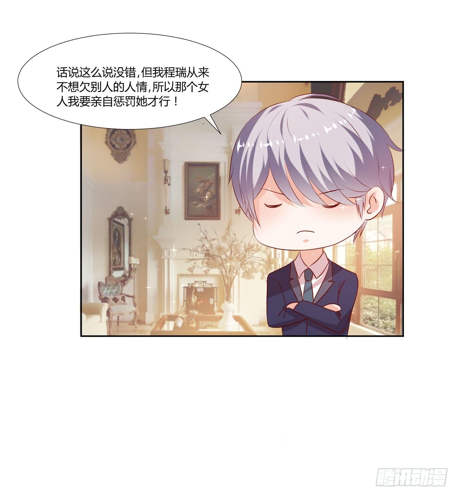 有什么后果-第48话