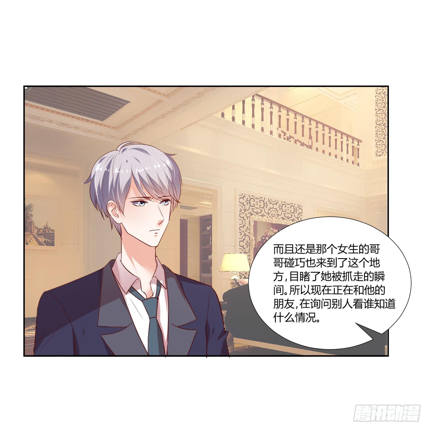 有什么后果-第48话