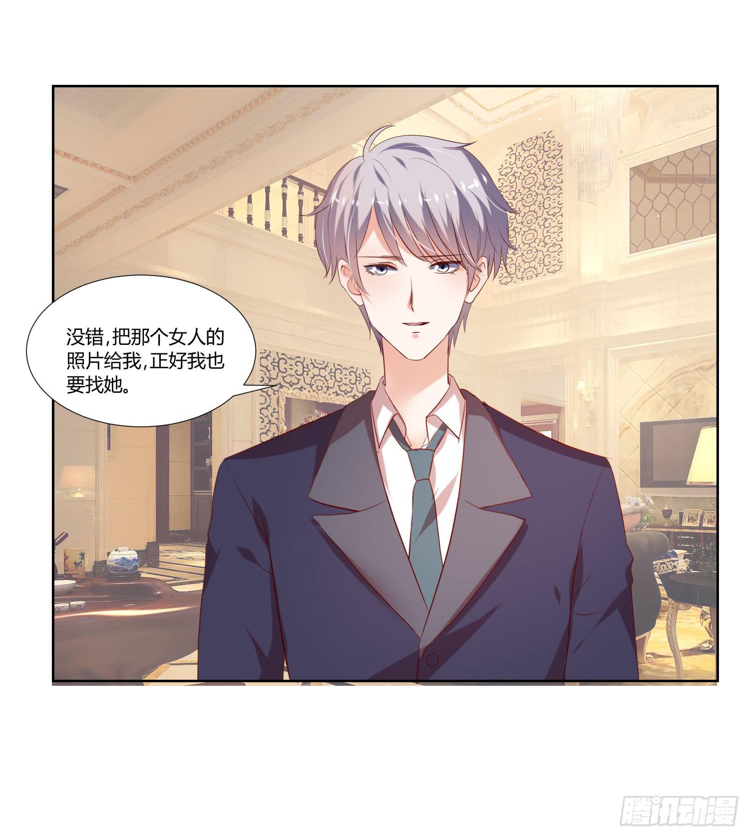 有什么后果-第48话