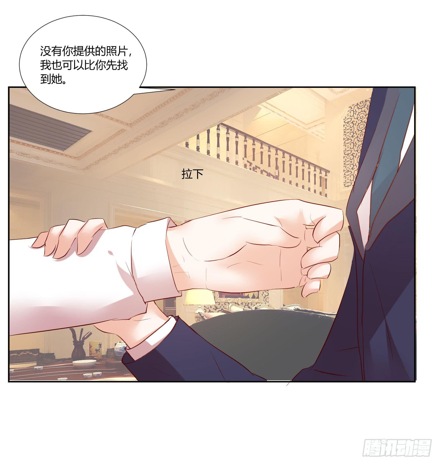 有什么后果-第48话