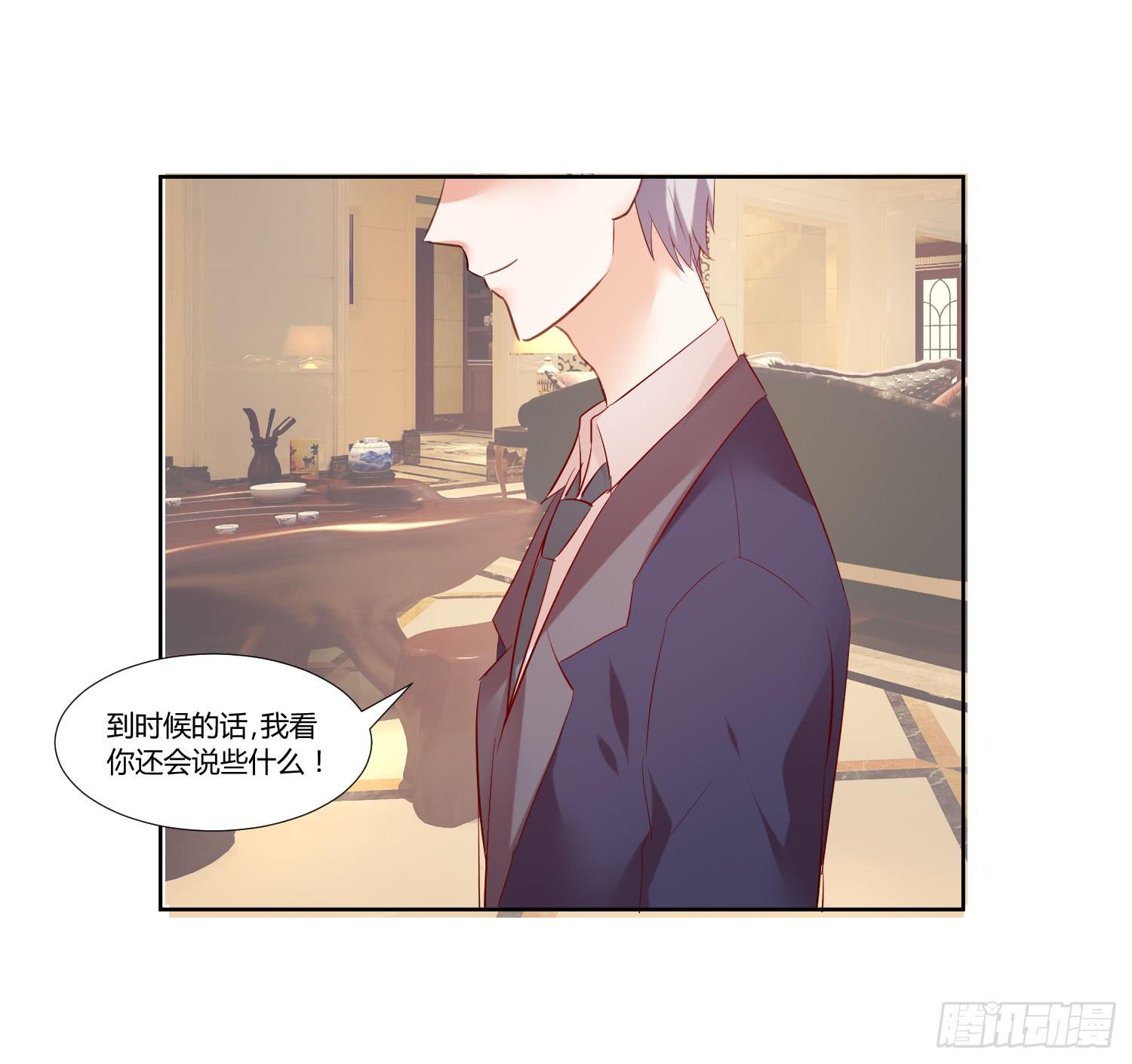 有什么后果-第48话