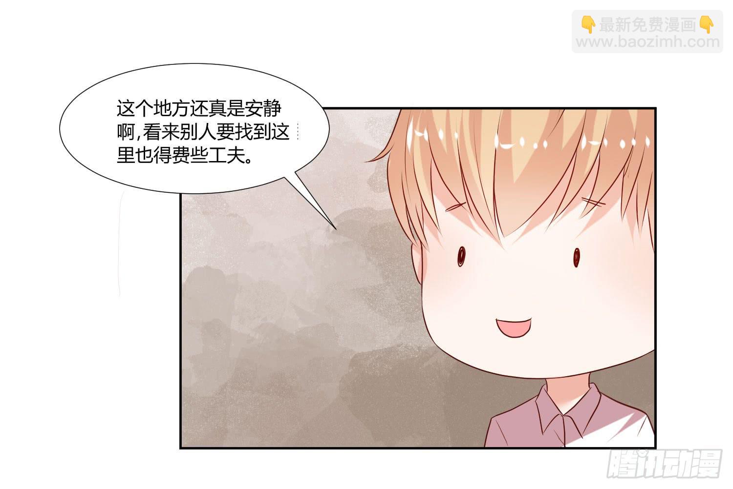 有什么后果-第48话