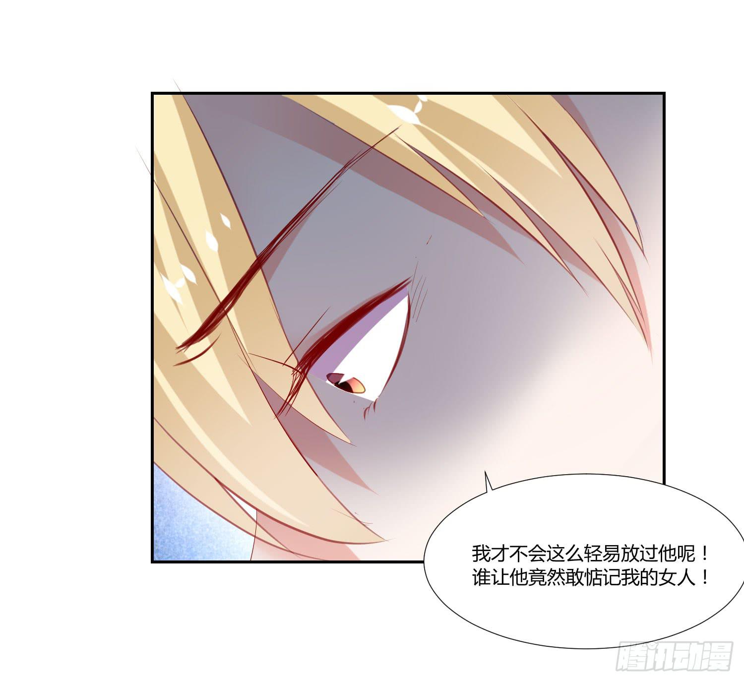 怎么还没来上课-第50话