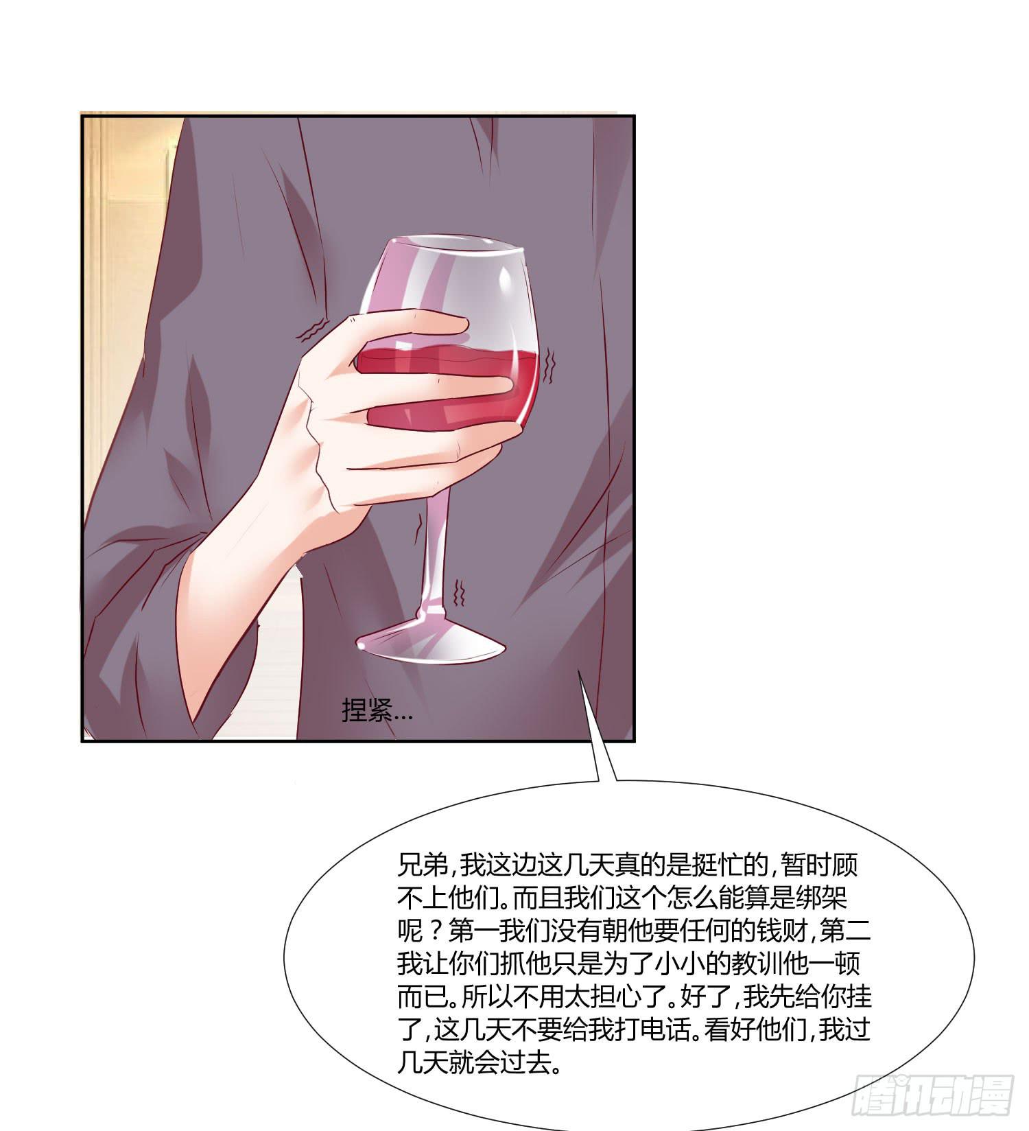 怎么还没来上课-第50话