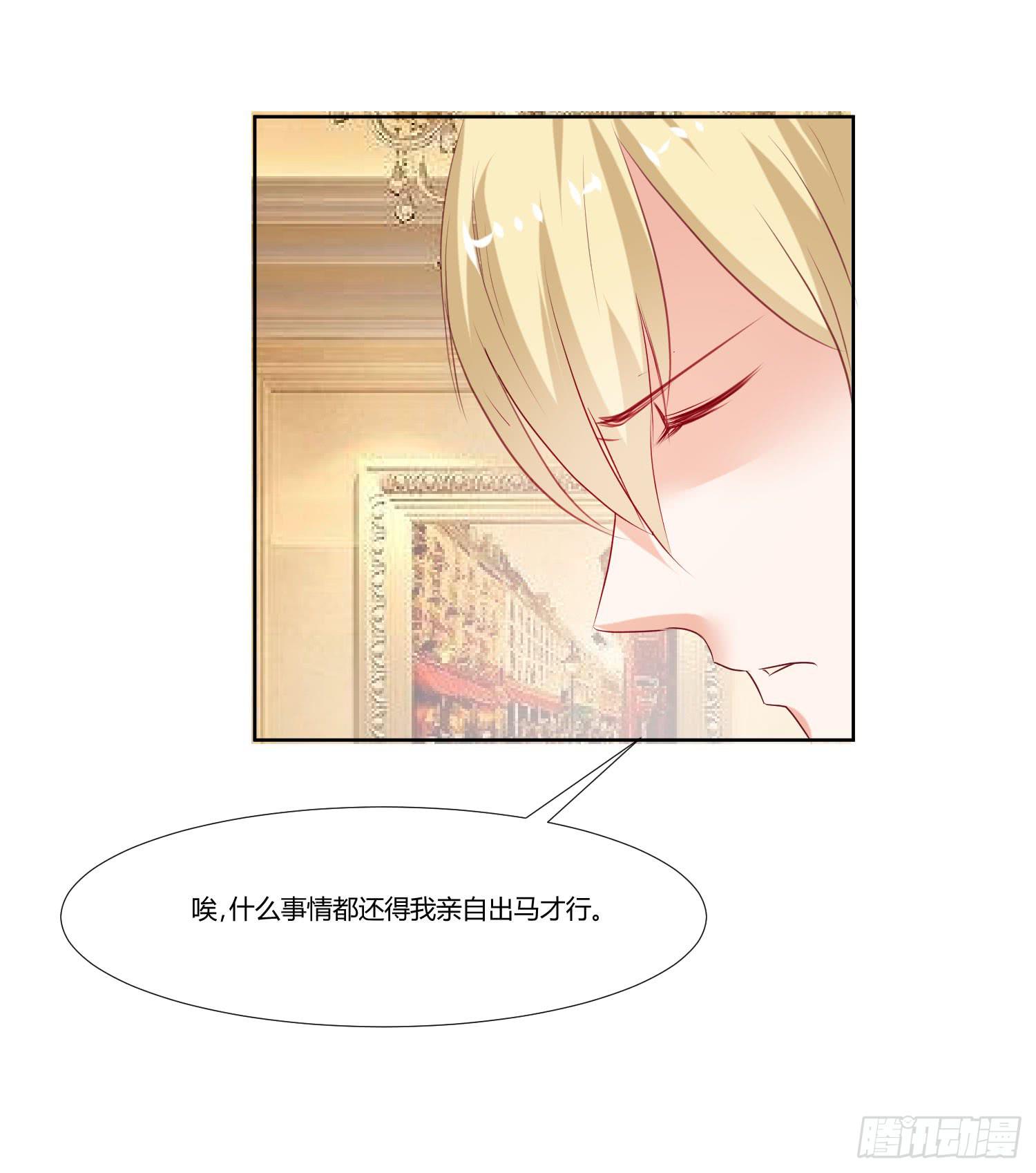 怎么还没来上课-第50话