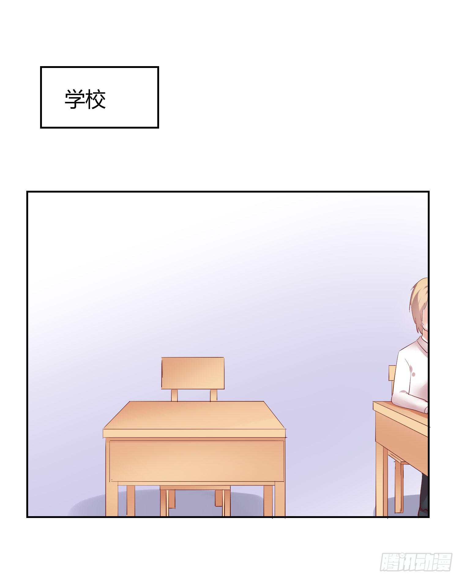 怎么还没来上课-第50话