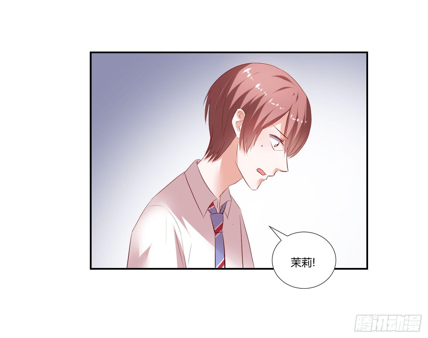 怎么还没来上课-第50话