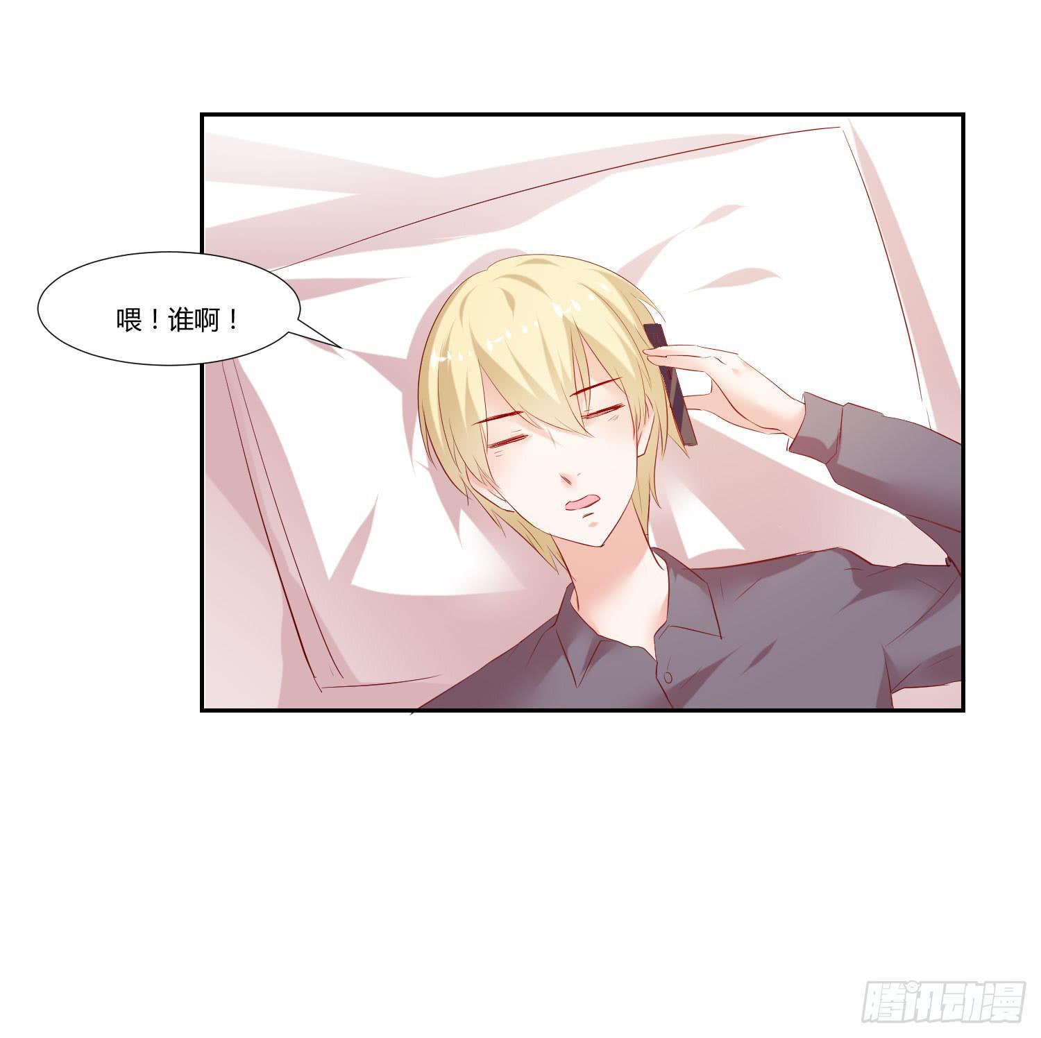 怎么还没来上课-第50话