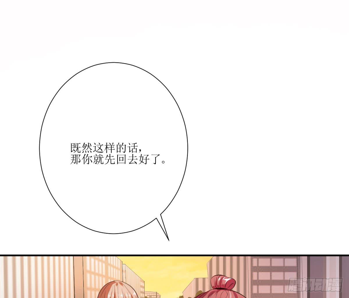 糕点店又遇见(1/2)-第6话