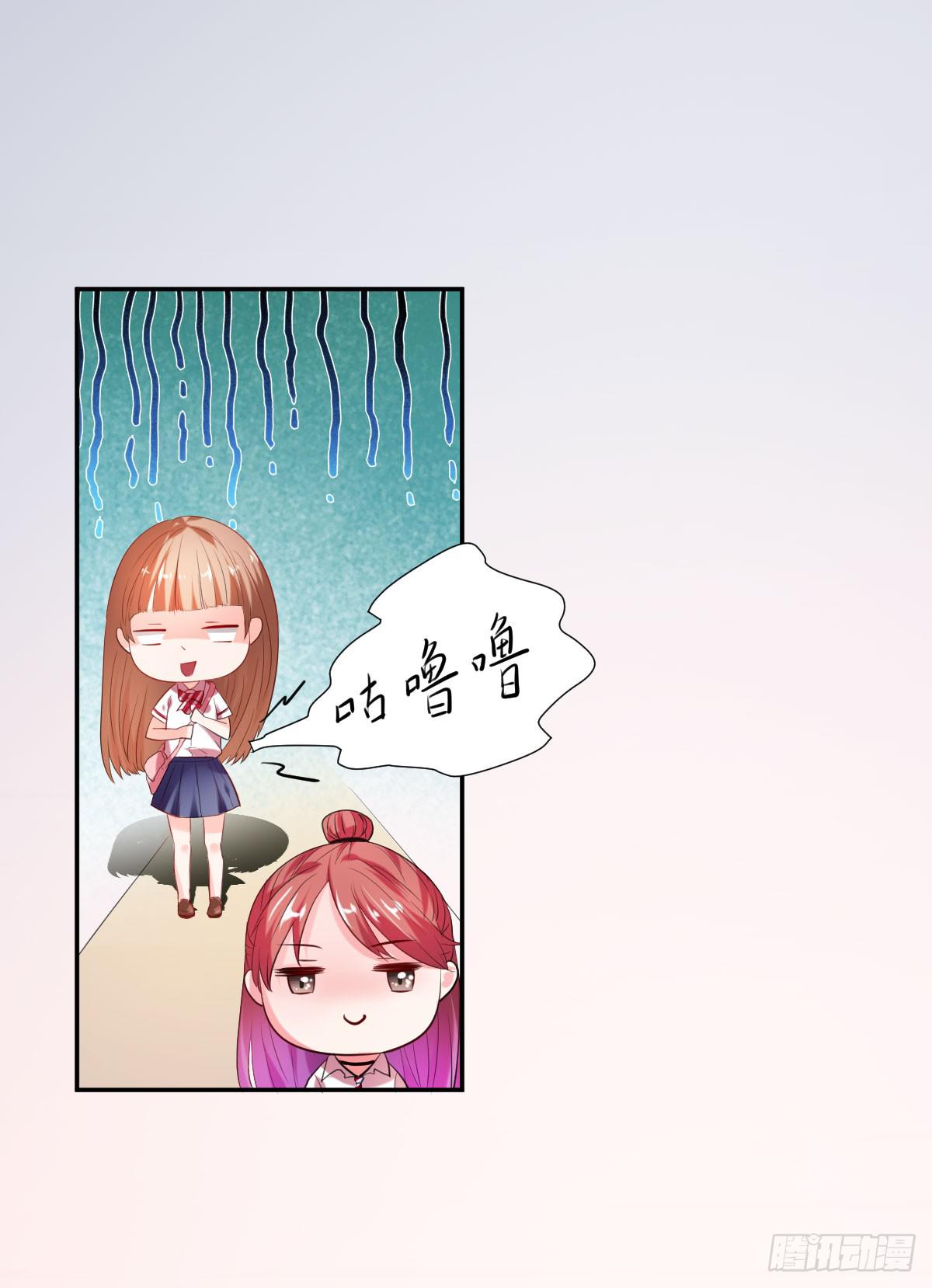 糕点店又遇见(1/2)-第6话