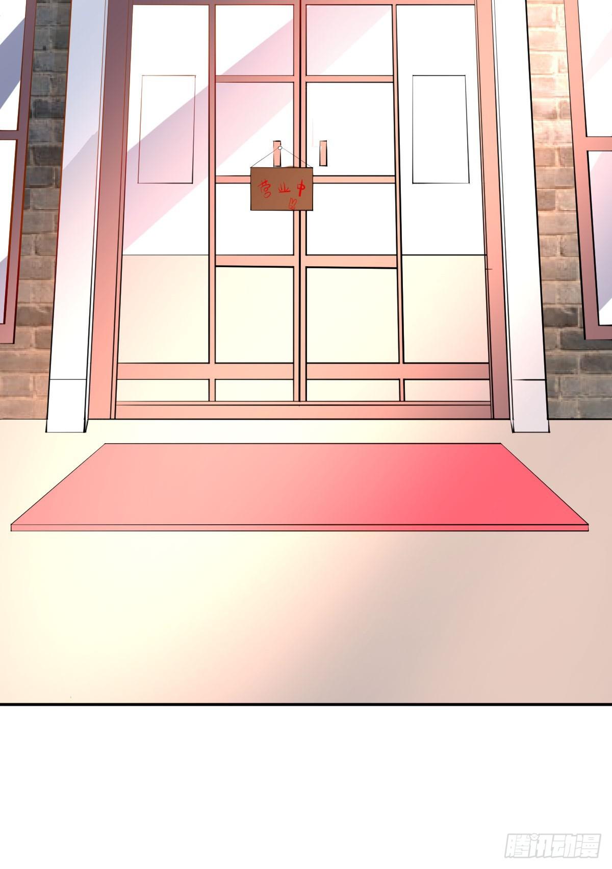 糕点店又遇见(1/2)-第6话