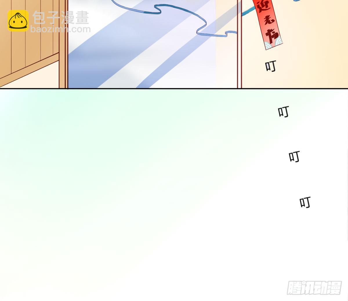糕点店又遇见(1/2)-第6话