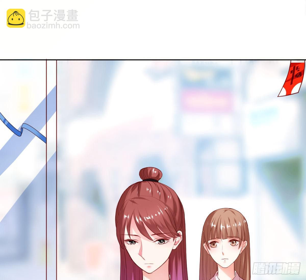 糕点店又遇见(1/2)-第6话