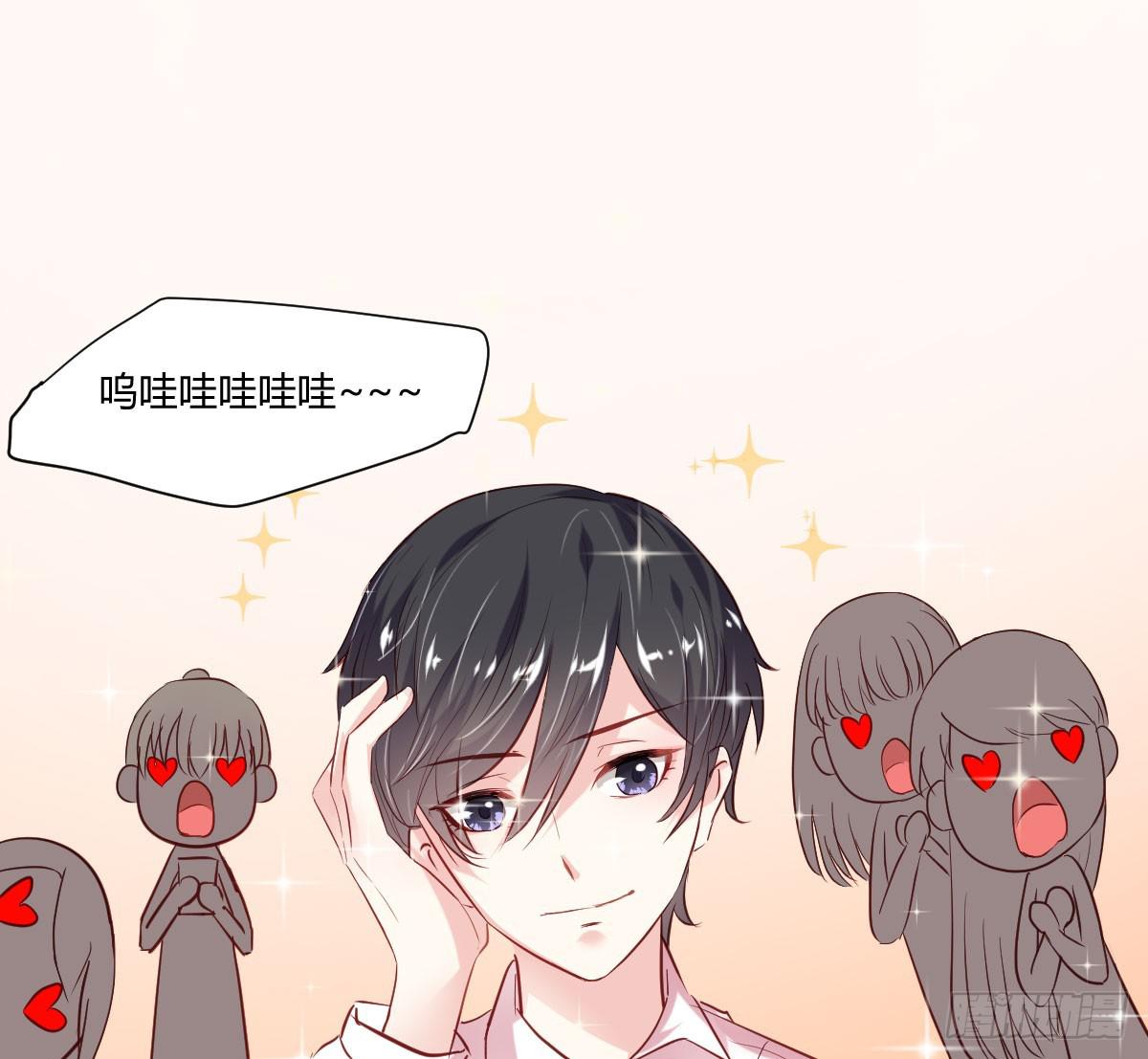 糕点店又遇见(1/2)-第6话