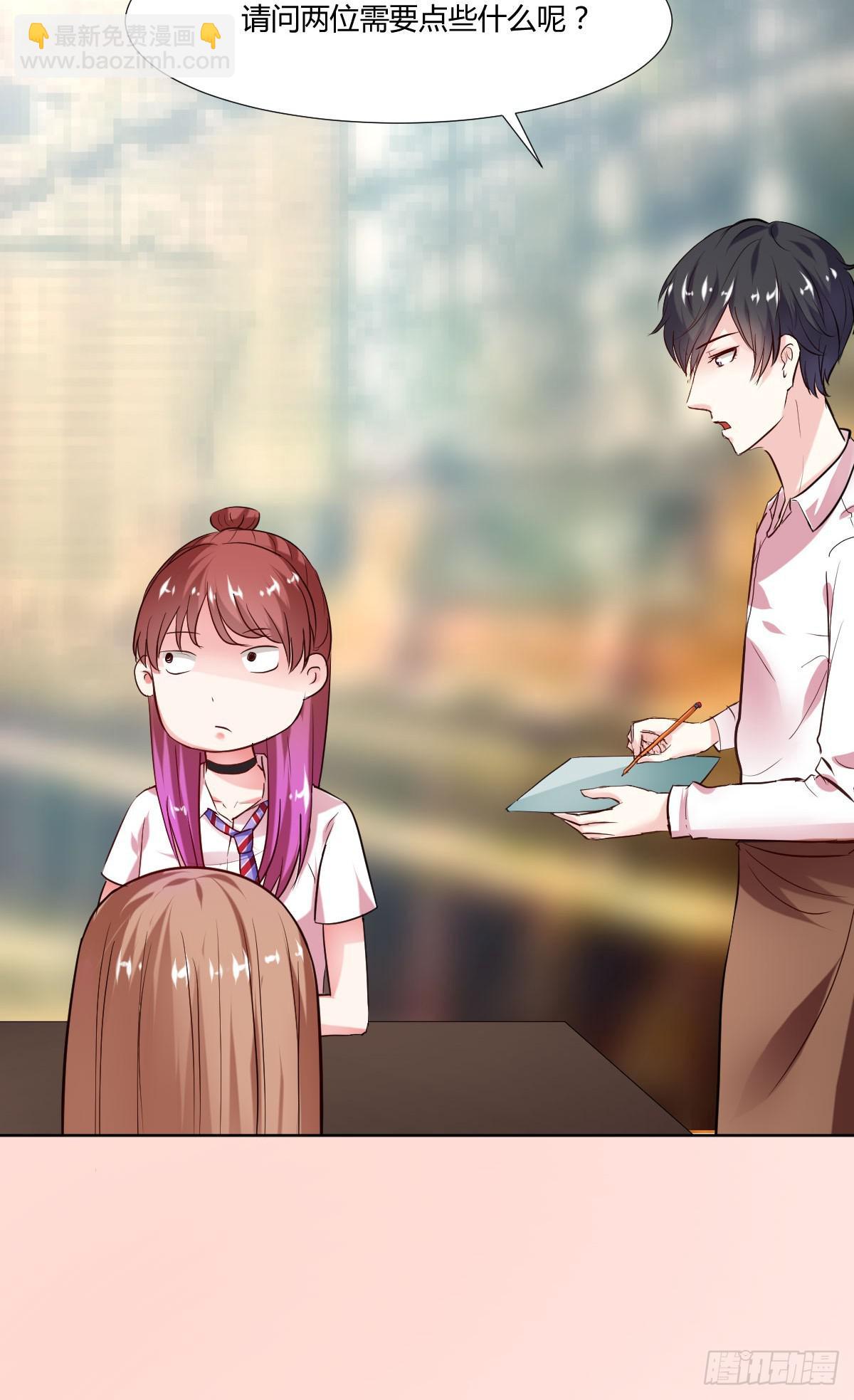 糕点店又遇见(1/2)-第6话