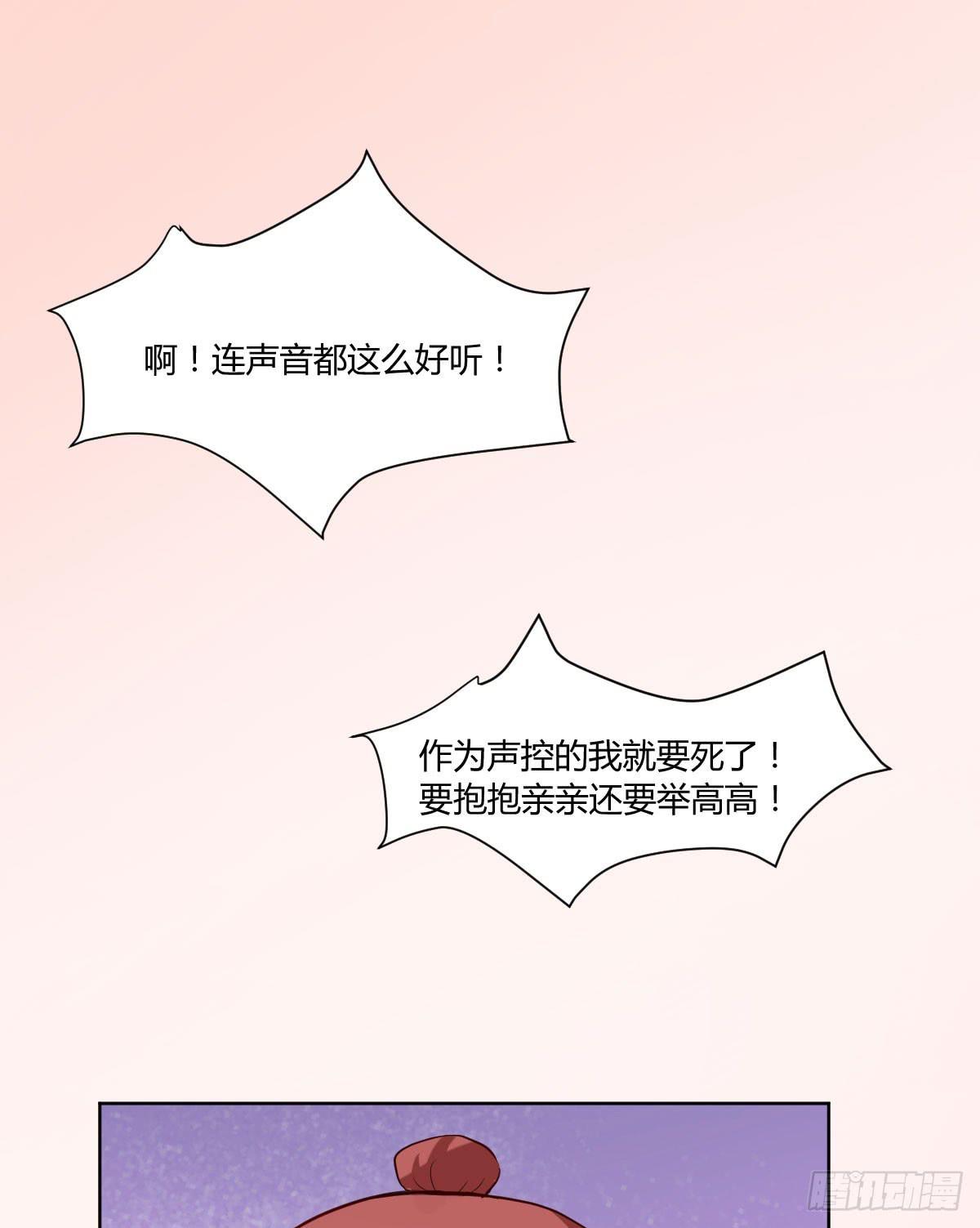 糕点店又遇见(1/2)-第6话