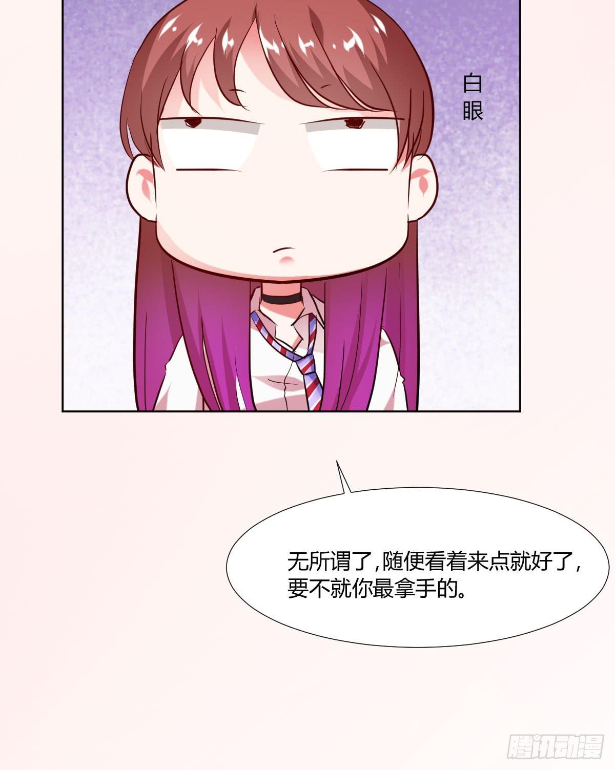 糕点店又遇见(1/2)-第6话