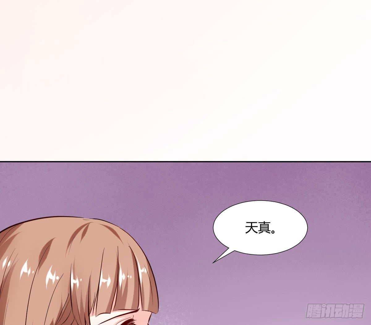 糕点店又遇见(1/2)-第6话