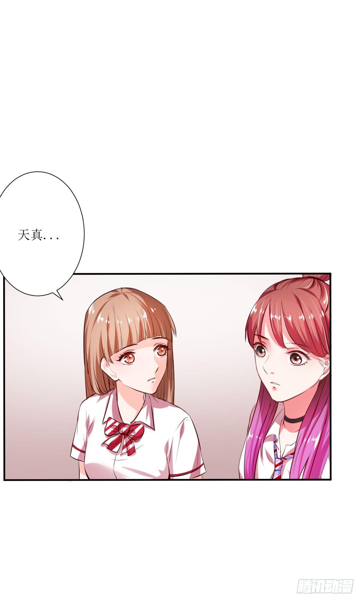 糕点店又遇见(1/2)-第6话