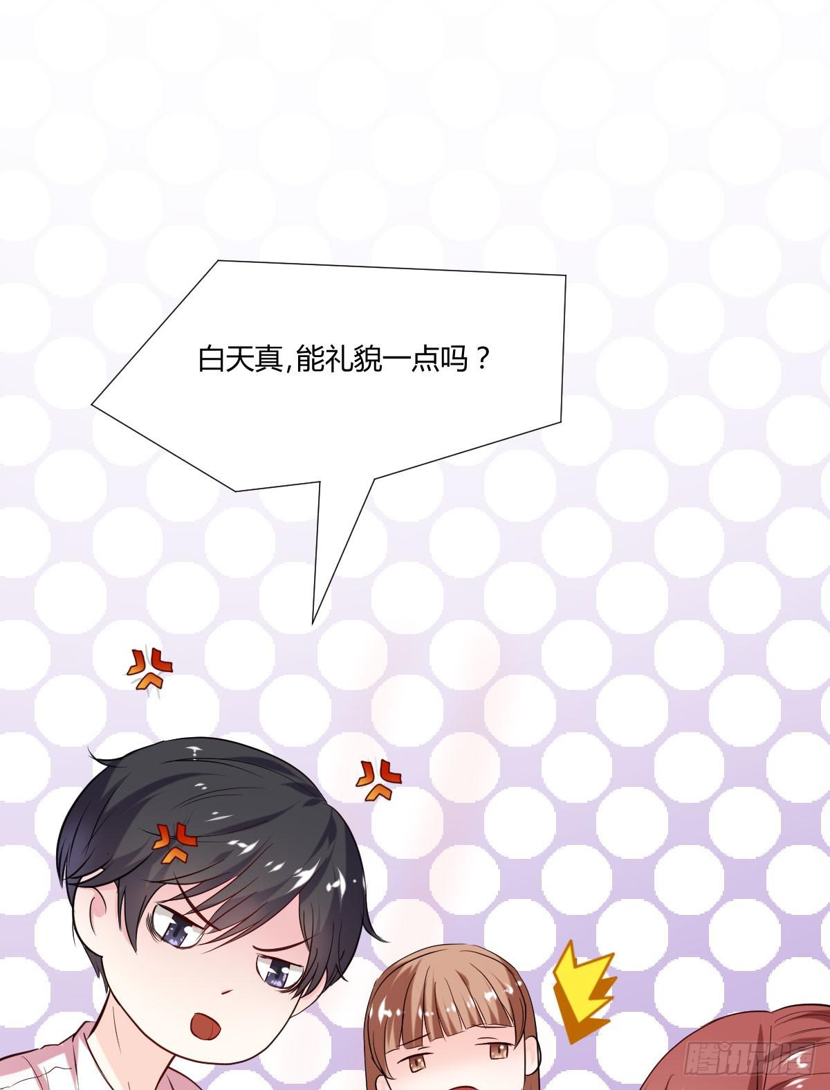 糕点店又遇见(1/2)-第6话