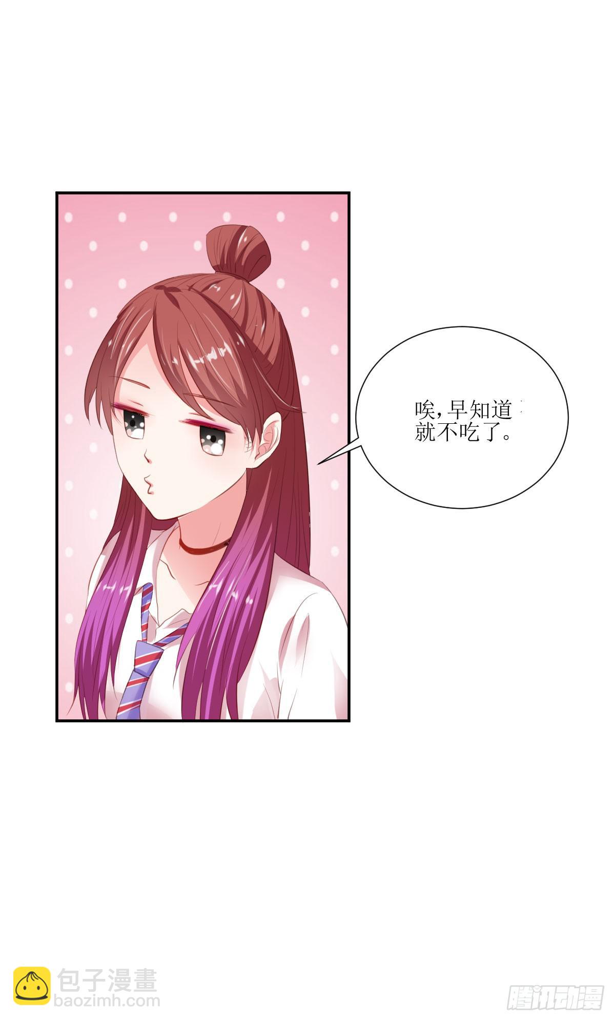 糕点店又遇见(1/2)-第6话