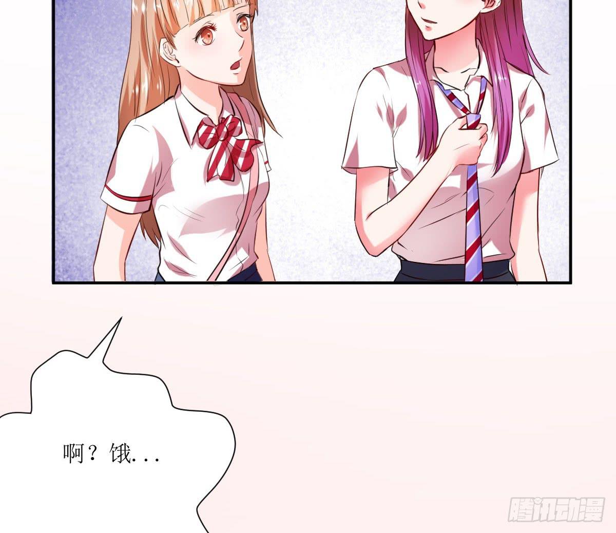 糕点店又遇见(1/2)-第6话