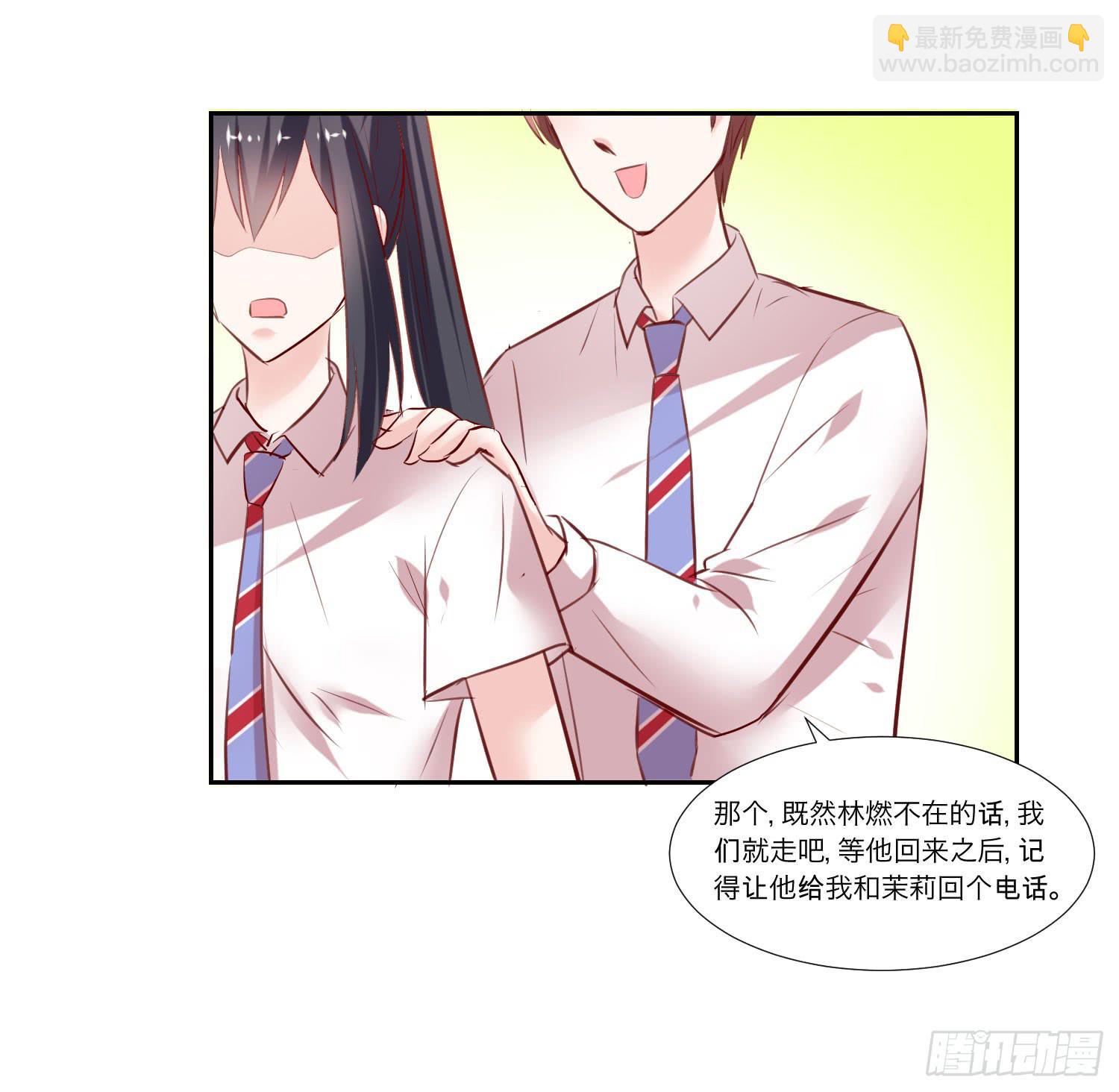 原来是你-第52话