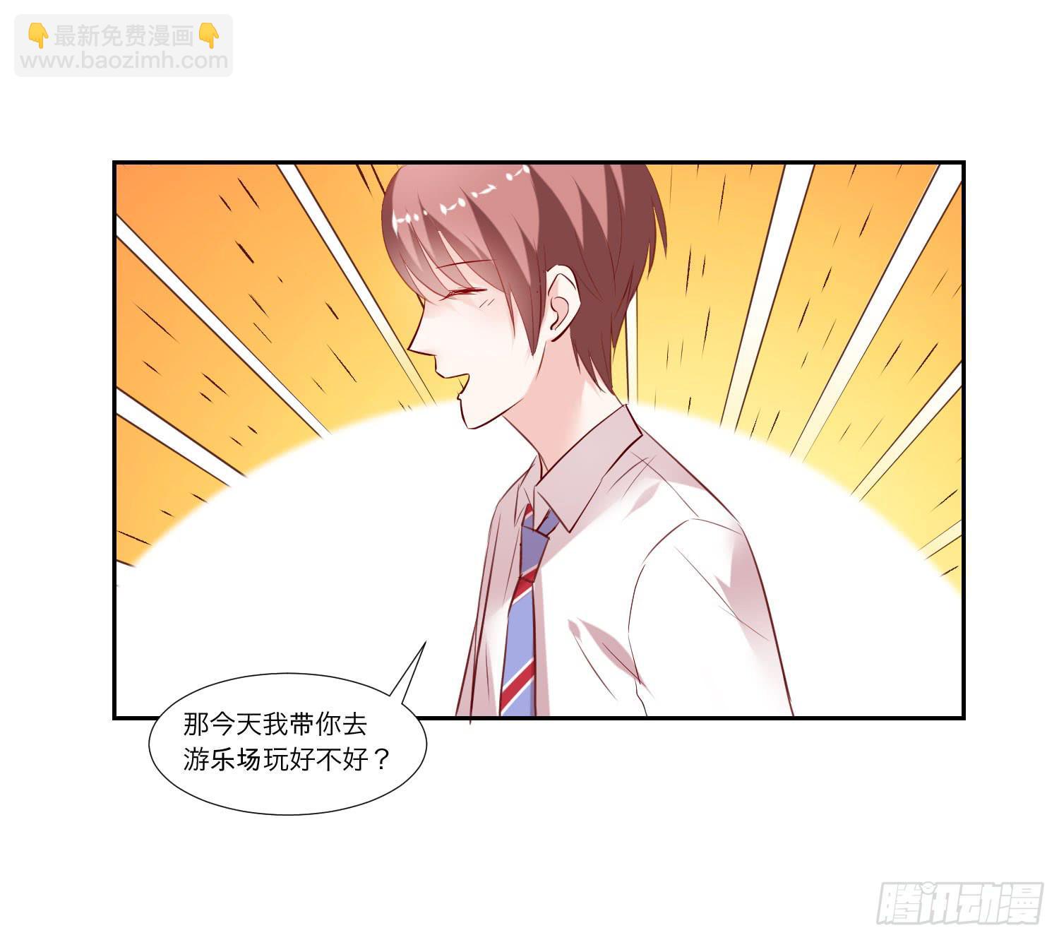 原来是你-第52话