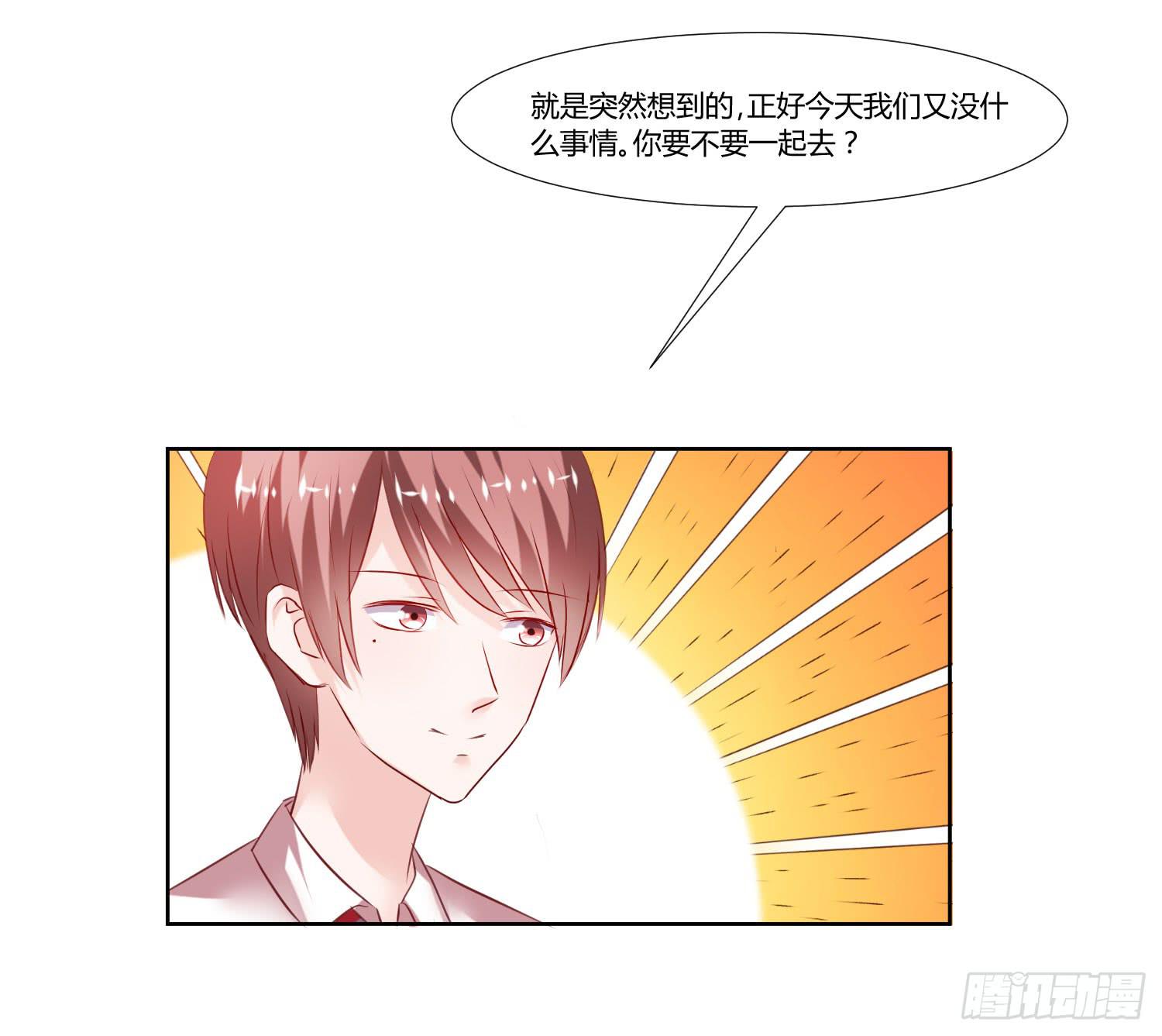 原来是你-第52话