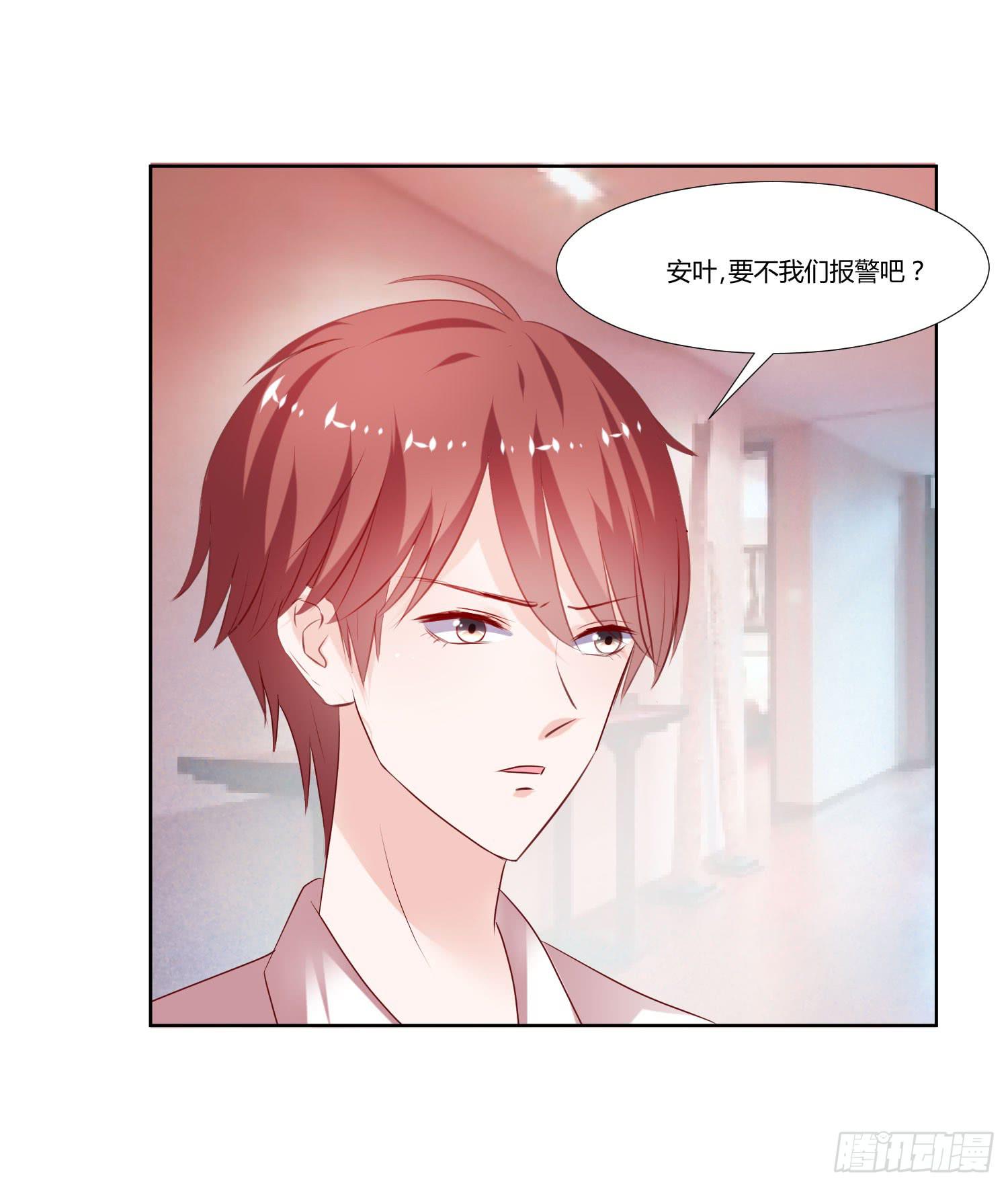 原来是你-第52话