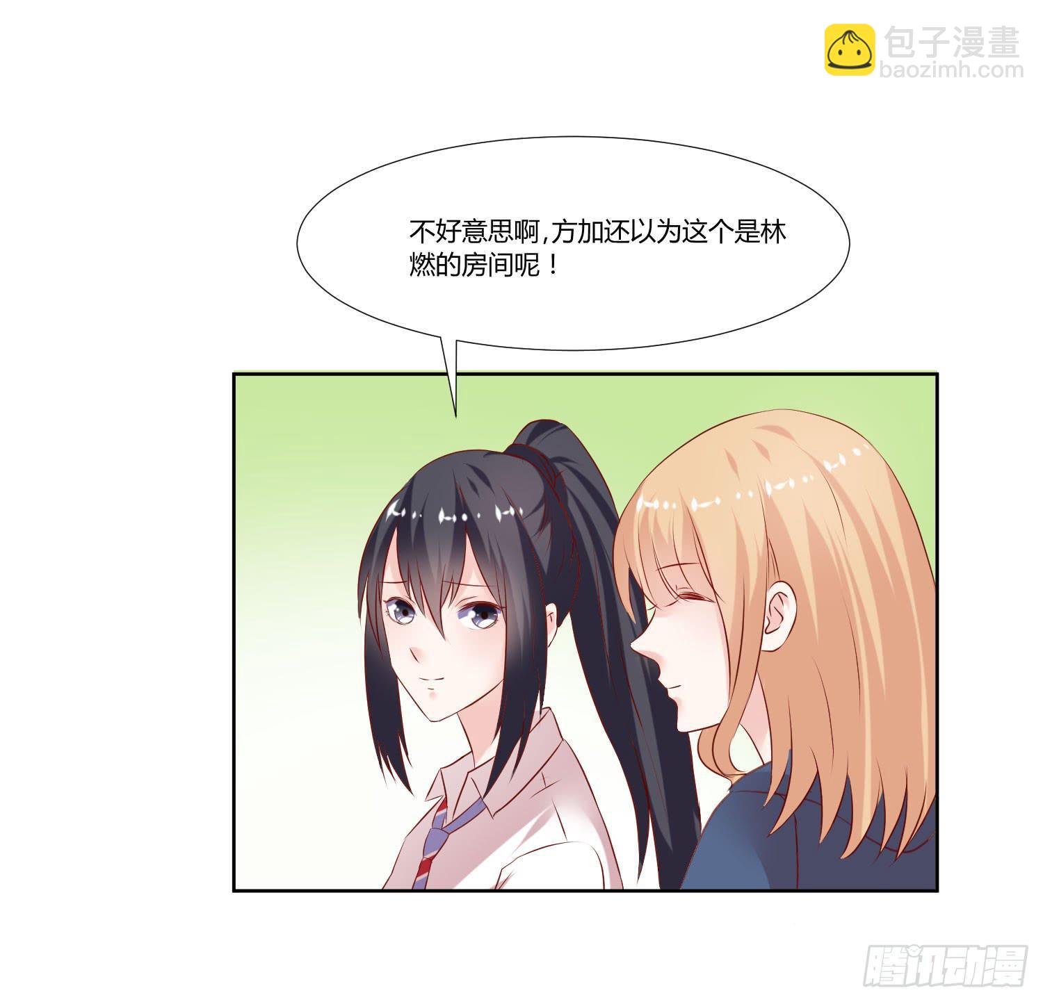 原来是你-第52话