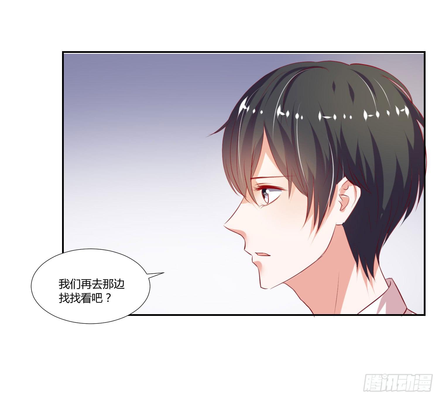 不再逃避(1/2)-第54话